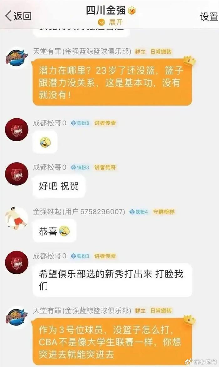 关于CBA外援优先续约权公示：浙江签约2人辽宁放弃弗格的信息