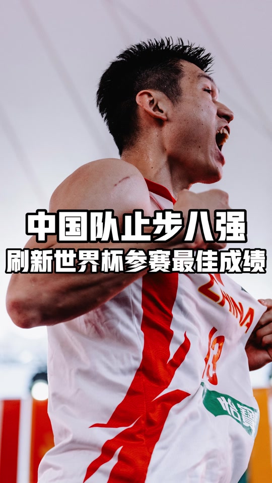 FIBA三篮世界杯：中国男队战胜加拿大队收获第二场胜利(中国男篮三对三世界冠军)
